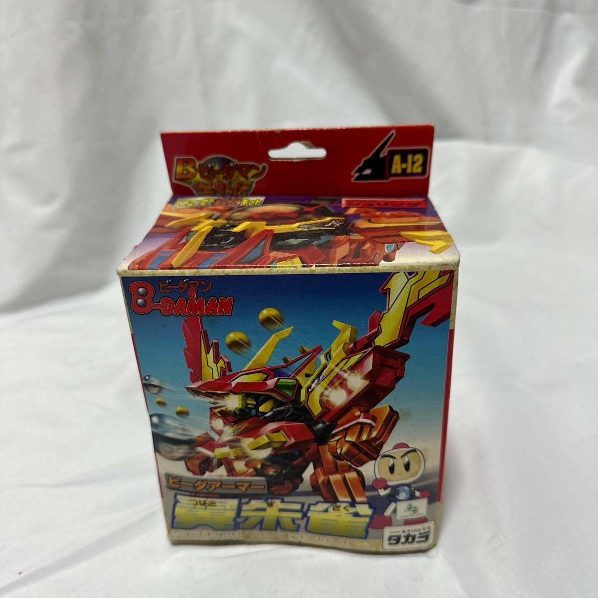 Amazon | ビーダマン 爆外伝 A-12 ビーダアーマー 翼朱雀 | 改造対戦型