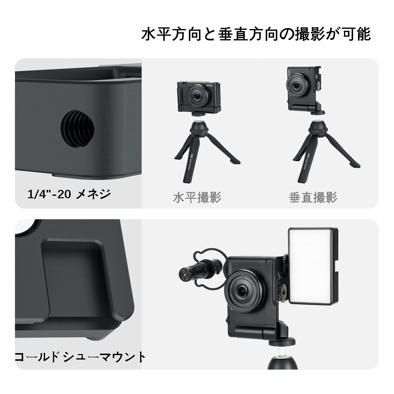 Amazon | JJC グリップ ZV-1F / ZV-1 II 用 エクステンショングリップ