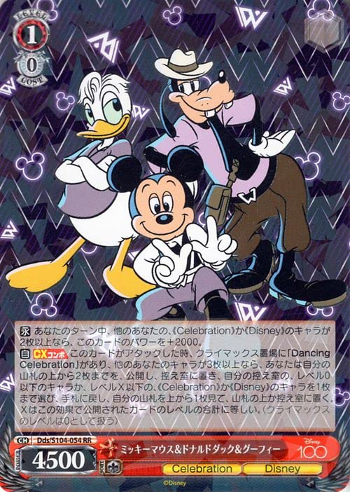 PSA10 連番) ヴァイス DISNEY ミッキー ミニー ドナルド プロモ 買取