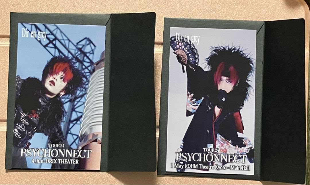 Amazon.co.jp: DIR EN GREY 会場限定ステッカー 京 : おもちゃ