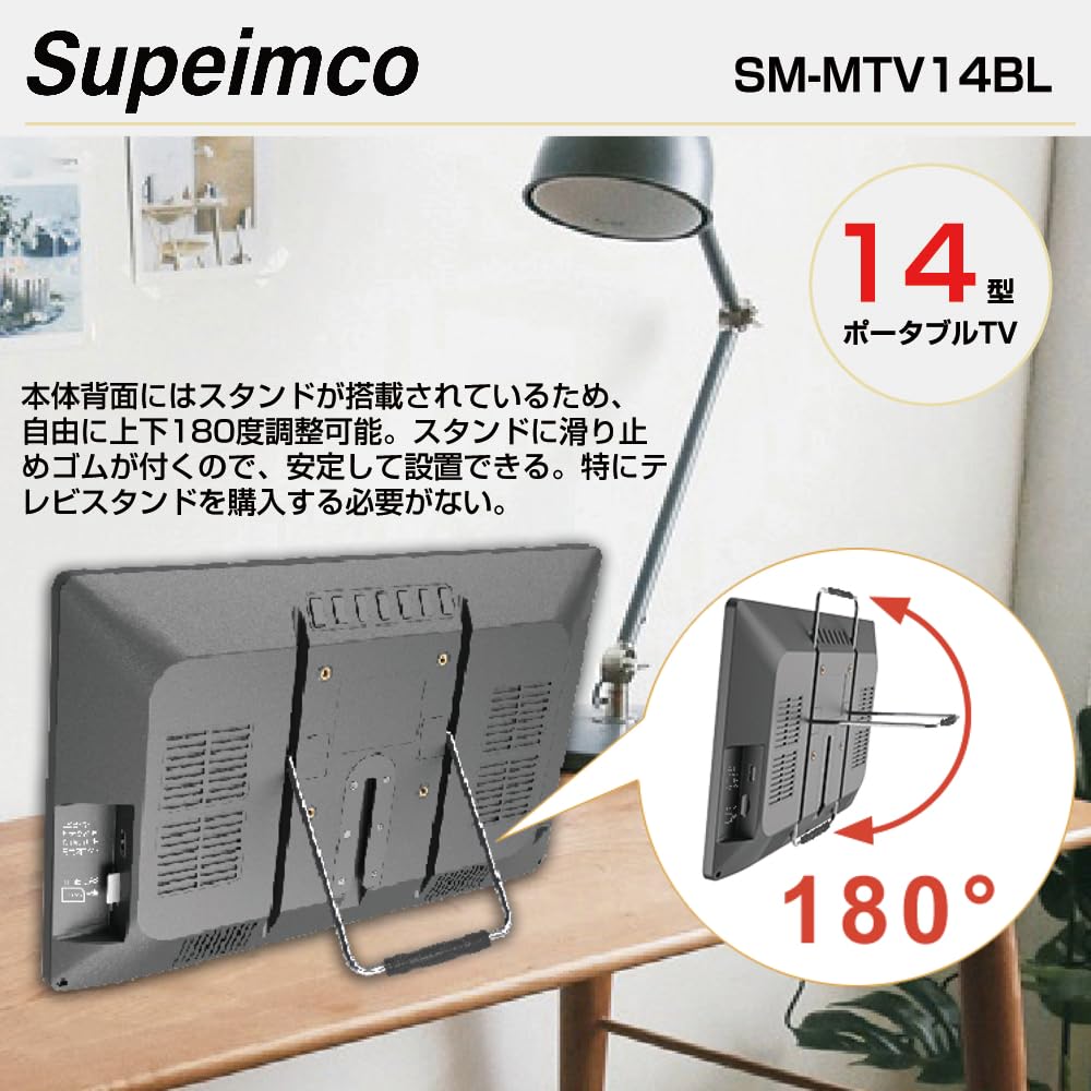 Amazon | [2025新登場]ポータブル テレビ 小型 14インチ HDMI/USB端子