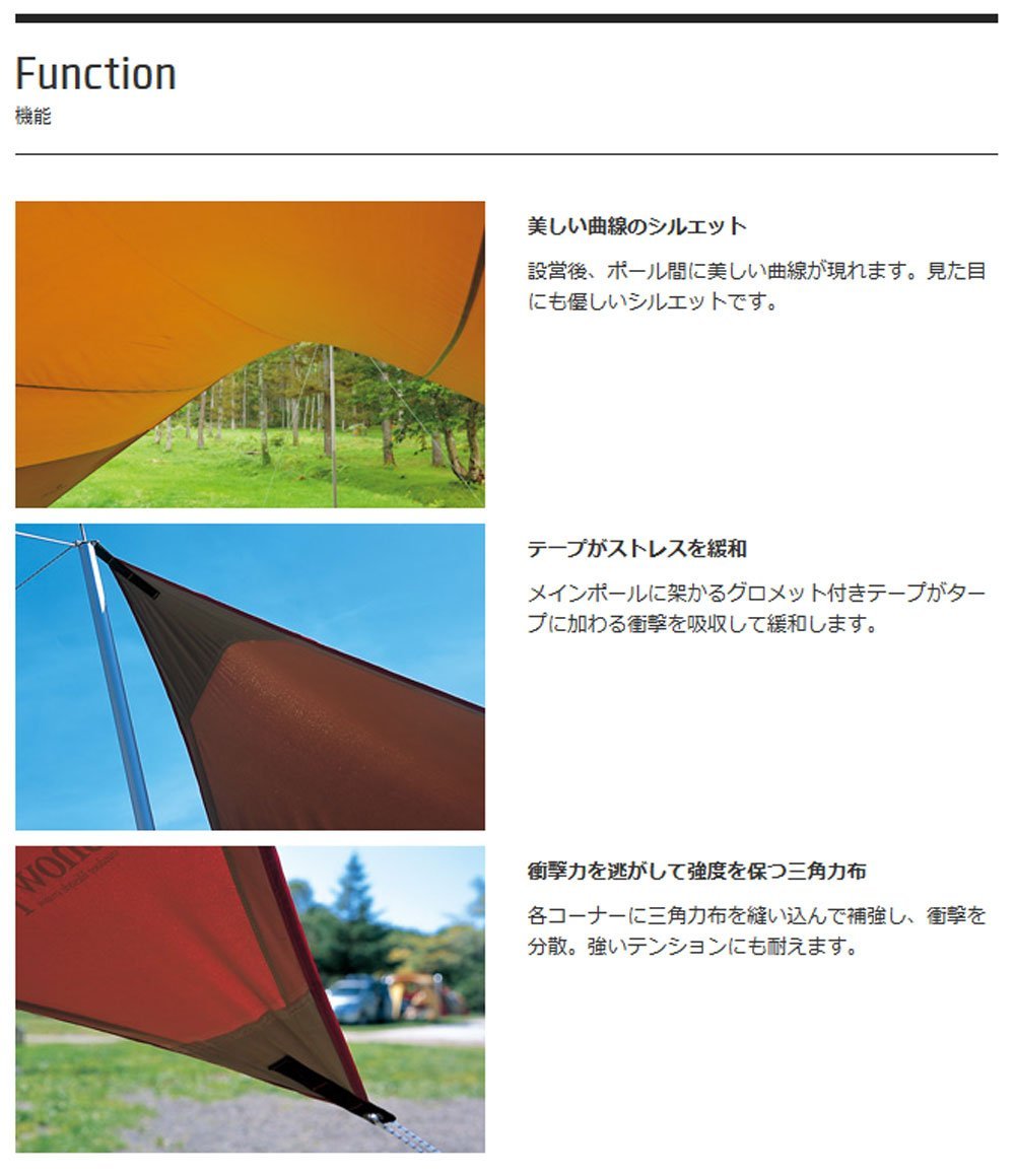 Amazon | スノーピーク(snow peak) タープ アメニティタープ ヘキサ L