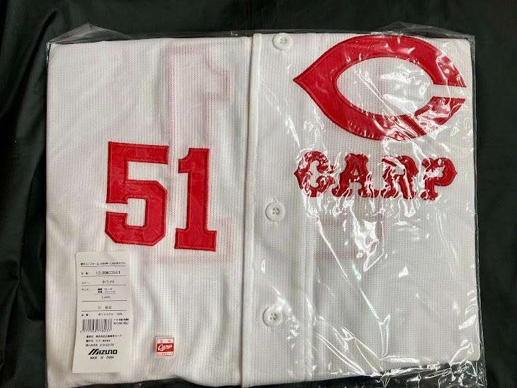 Amazon.co.jp: 広島東洋カープ 歴代ユニフォーム 復刻 51 前田智徳 L