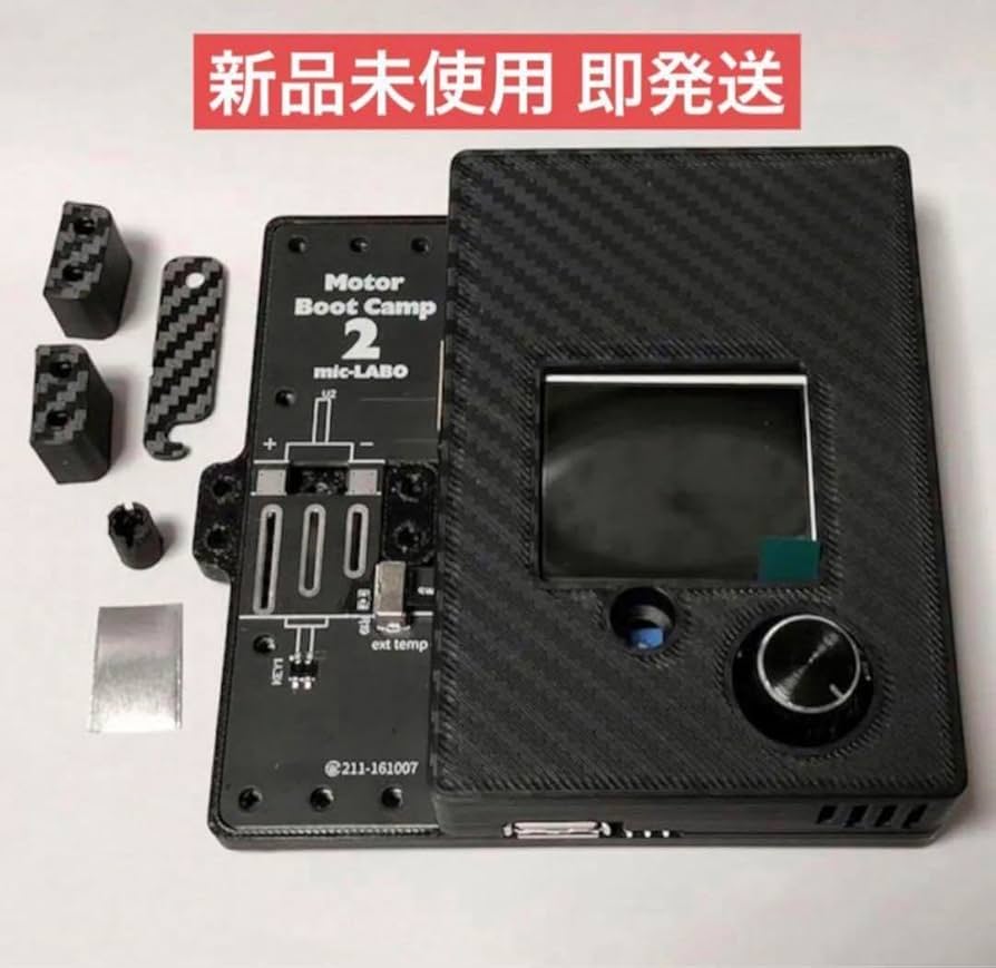 Amazon.co.jp: motor boot camp 2 mic-labo ii : Sports & Outdoors