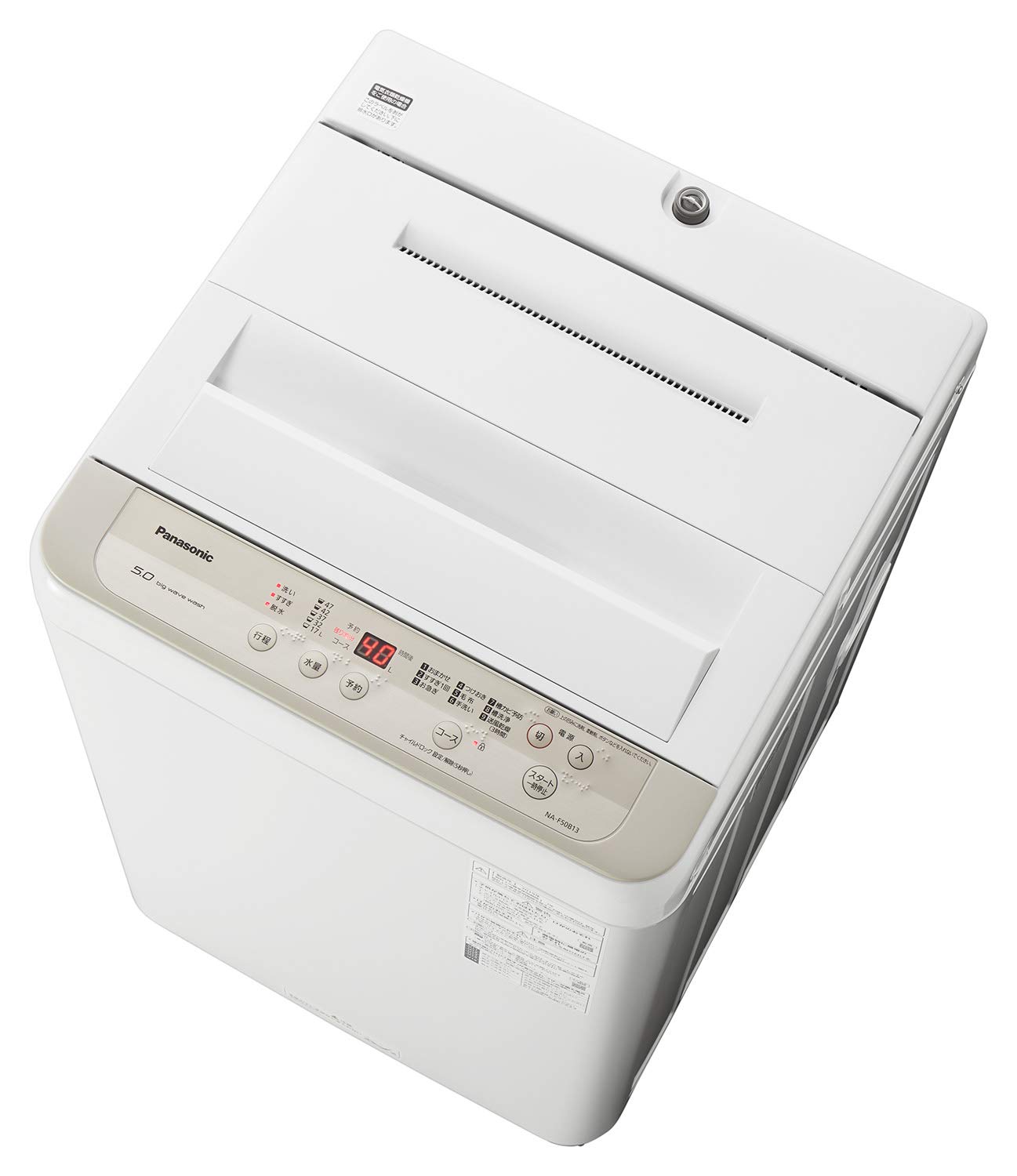 Amazon.co.jp: Panasonic NA-F50B13-N Fully Automatic Washing