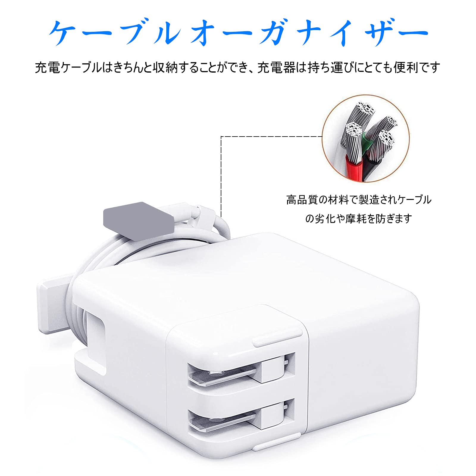 Amazon.co.jp: Macbook Air 用 充電器 45W Mag 2 T 型 互換 電源