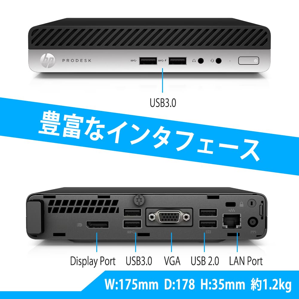 Amazon.co.jp: デスクトップパソコン HP Prodesk 400G4 / 800G4 Micro