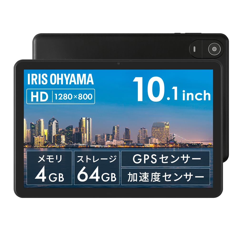 Amazon.co.jp: アイリスオーヤマ タブレット 10 インチ android14 保護