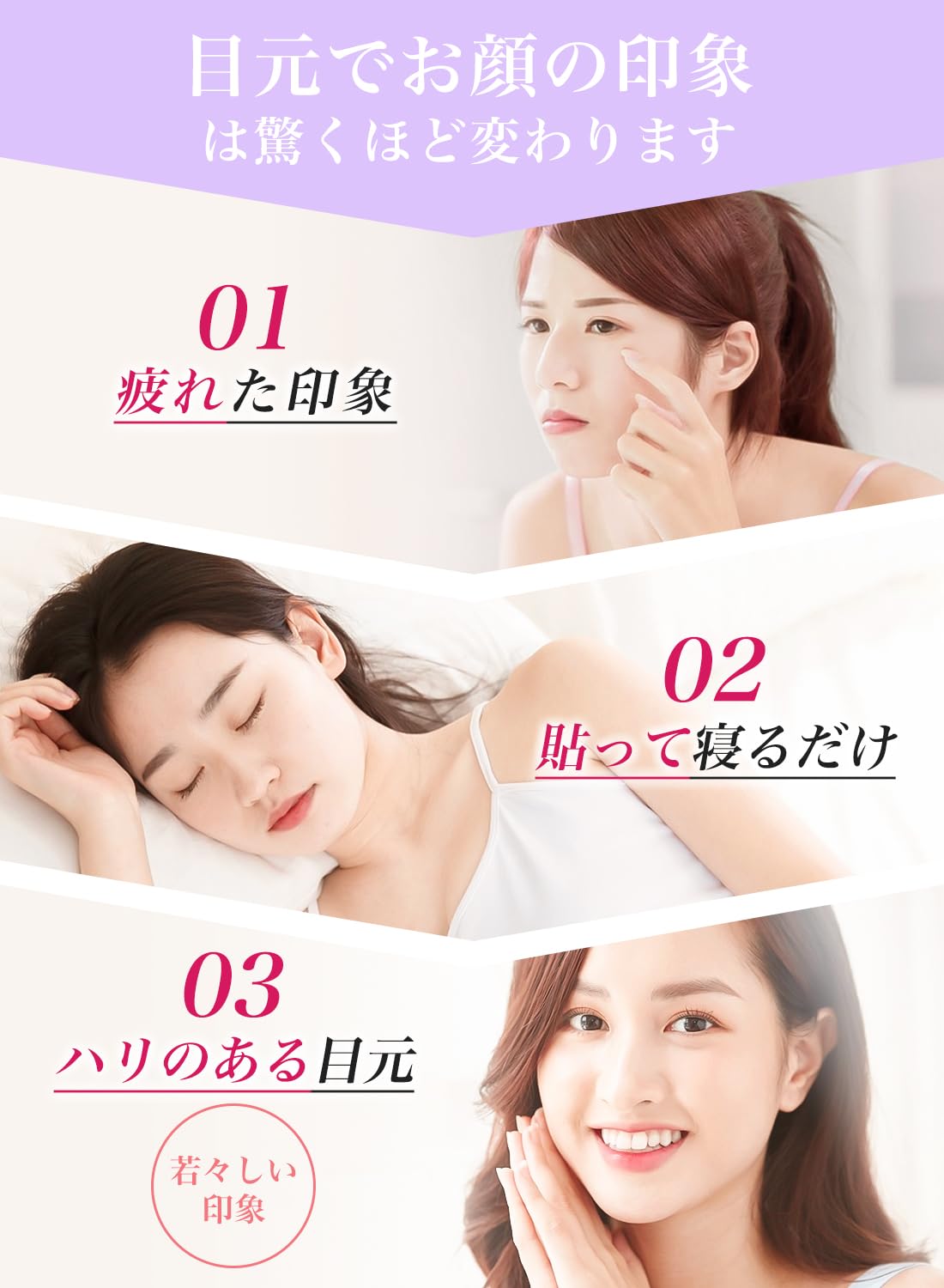 Amazon.co.jp: 目元パック 5回分 10枚入り マイクロニードルパッチ