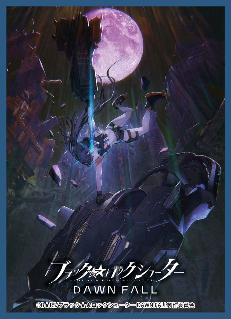 Amazon | きゃらスリーブコレクション マットシリーズ ブラックロック