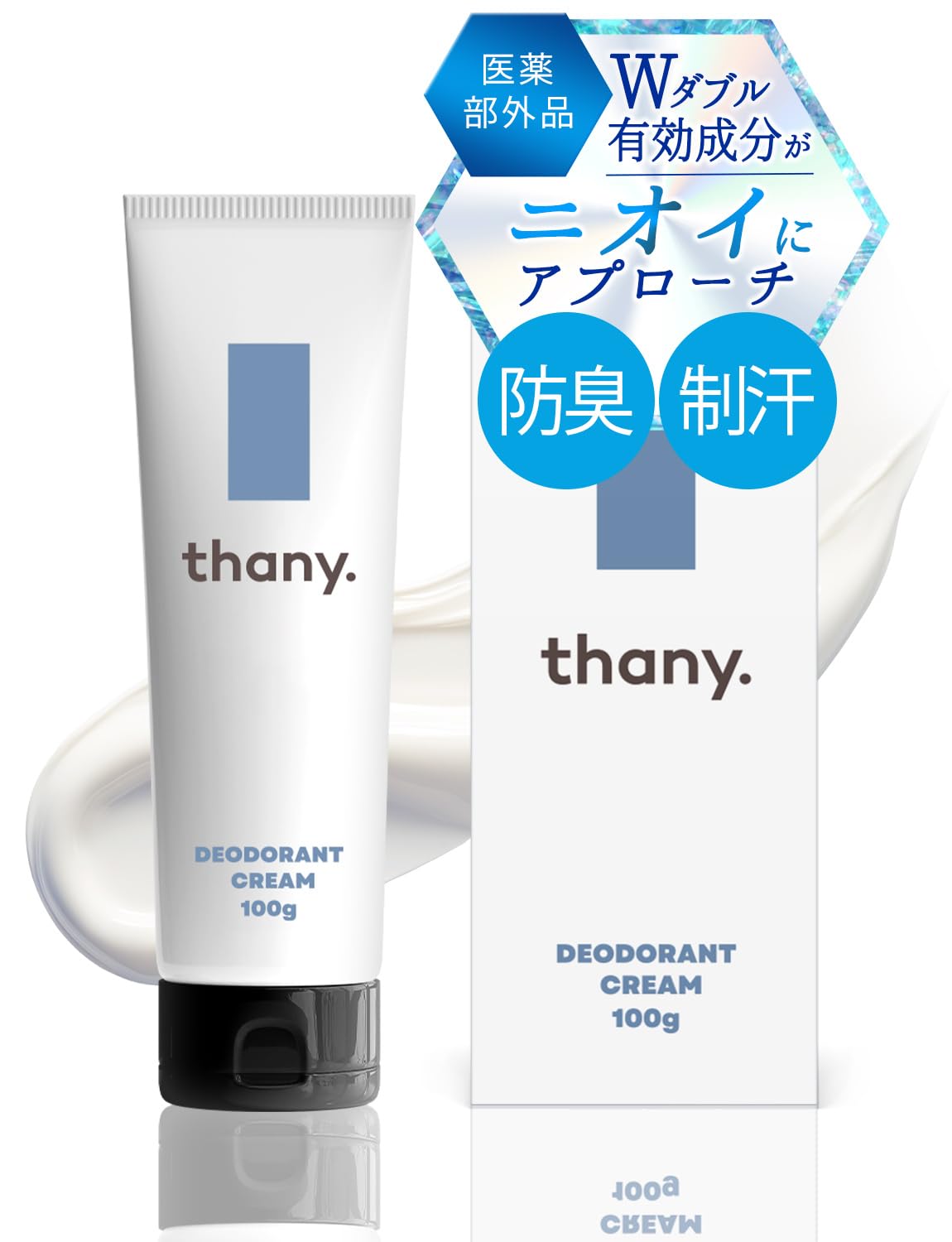 Amazon.co.jp: 【Wの有効成分でニオイ徹底ケア】thany. デオドラント