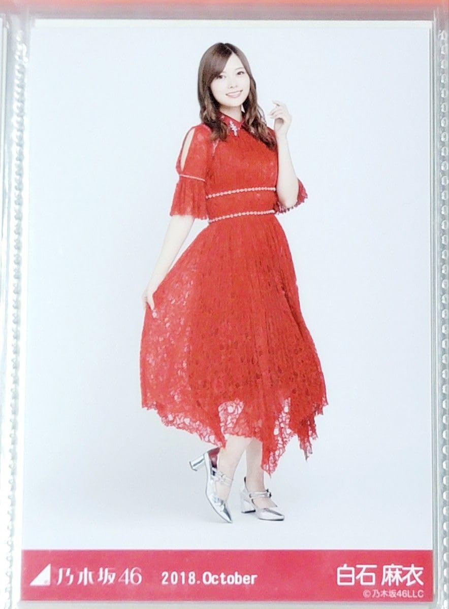 18年、乃木坂46、1番くじ、白石麻衣セット 18年、乃木坂46、1番くじ
