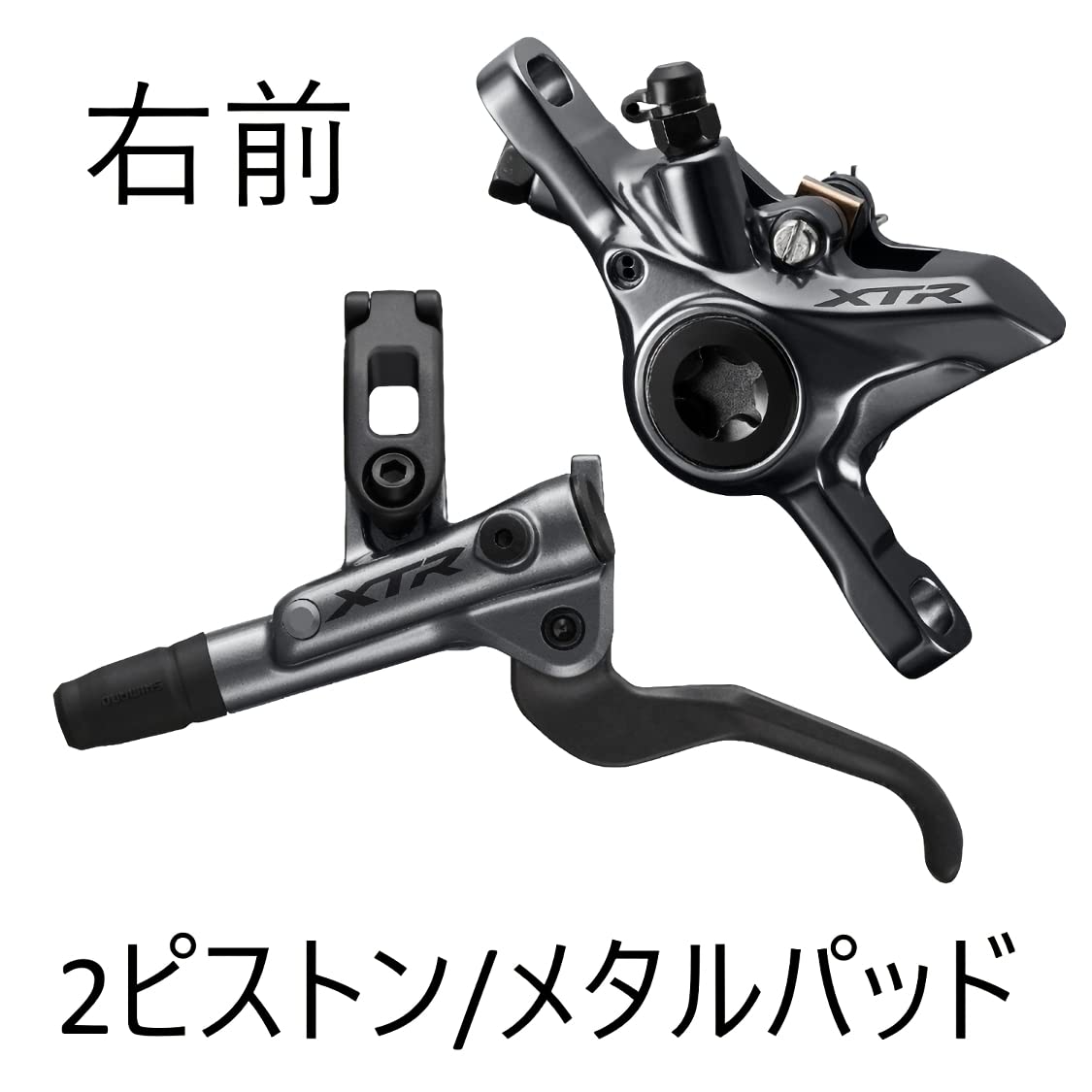Amazon | シマノ(SHIMANO) XTR BL-M9100R/BR-M9100メタル 1000mm 右前
