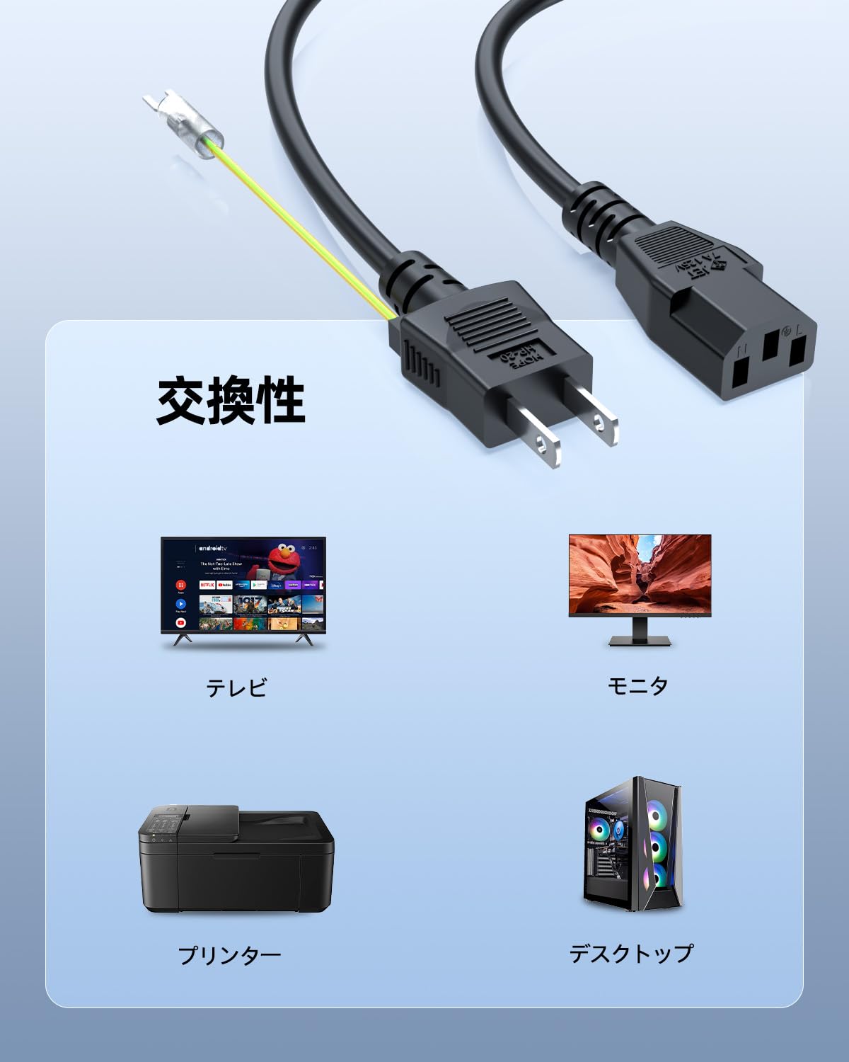 Amazon.co.jp: 【PSE認証品】PC モニター用ゲーミングモニター用 電源