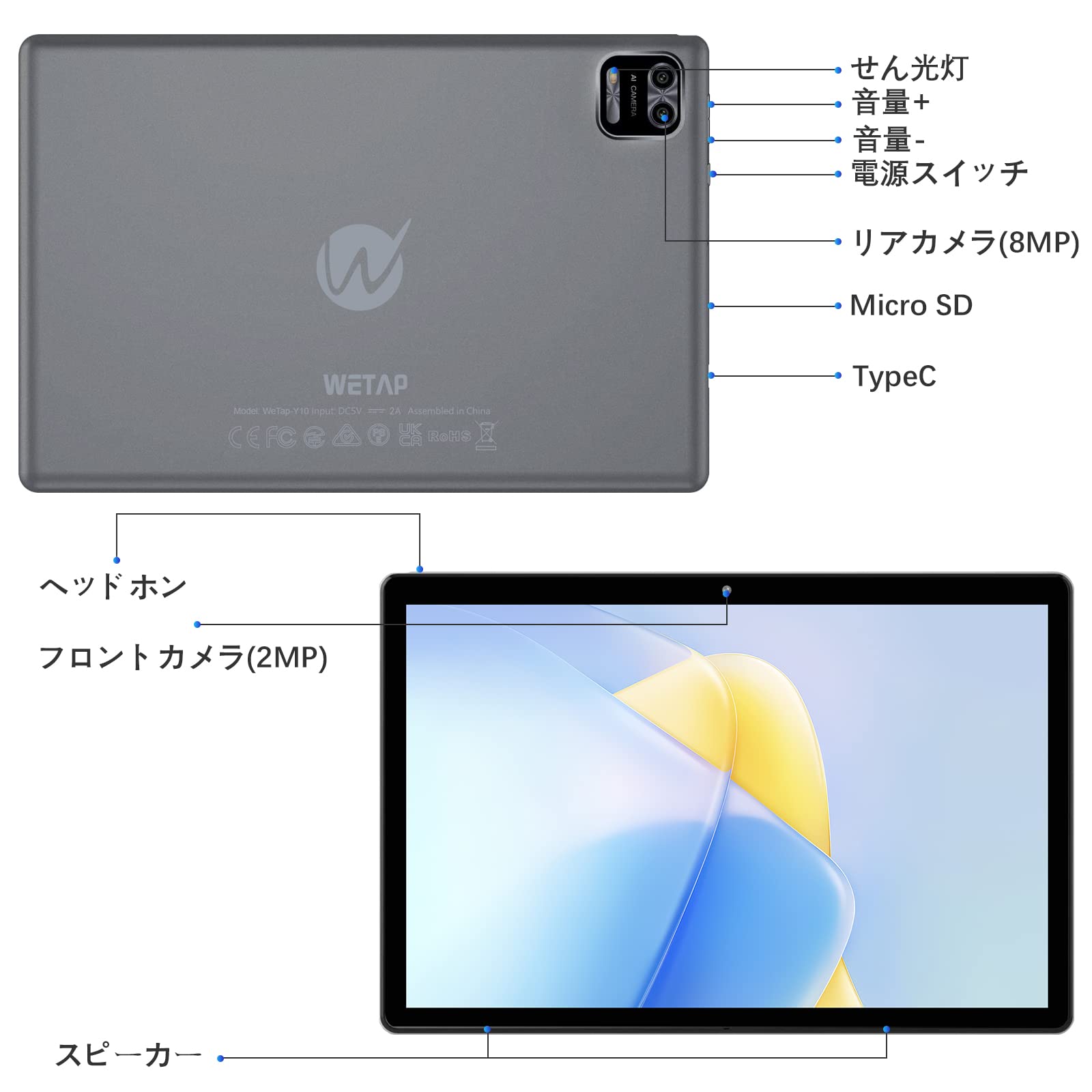 Amazon.co.jp: タブレット Android 12、Wetap タブレット 10インチ