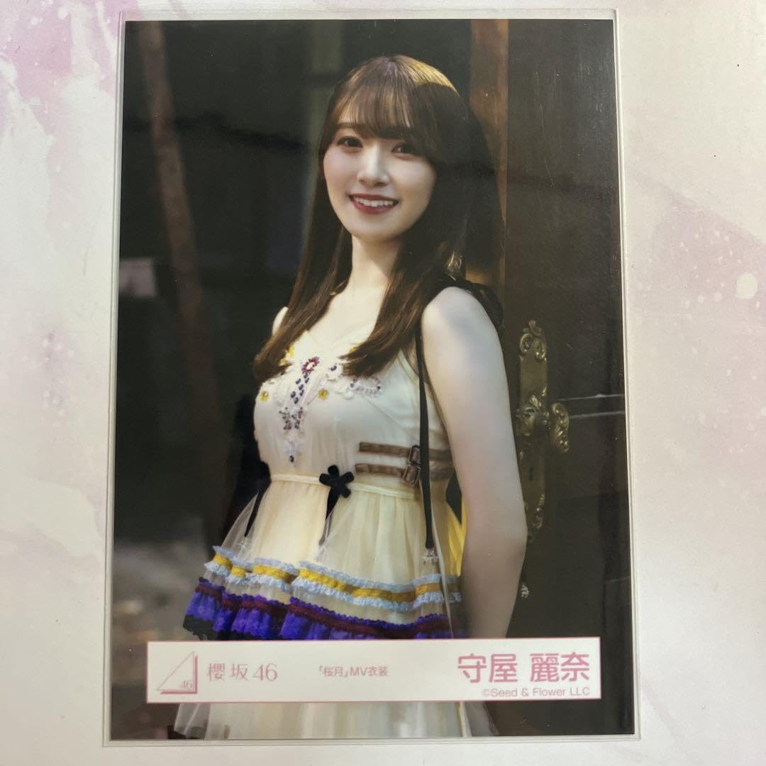 Amazon.co.jp: 櫻坂46 守屋麗奈 生写真 桜月MV衣装 チュウ : おもちゃ