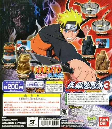 Amazon.co.jp: ガシャポン NARUTO-ナルト- 疾風伝 疾風忍具集3 全6種
