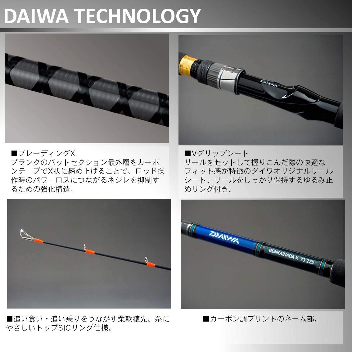 Amazon | ダイワ(DAIWA) 船竿 玄界灘X 73 225 釣り竿 | ダイワ(DAIWA