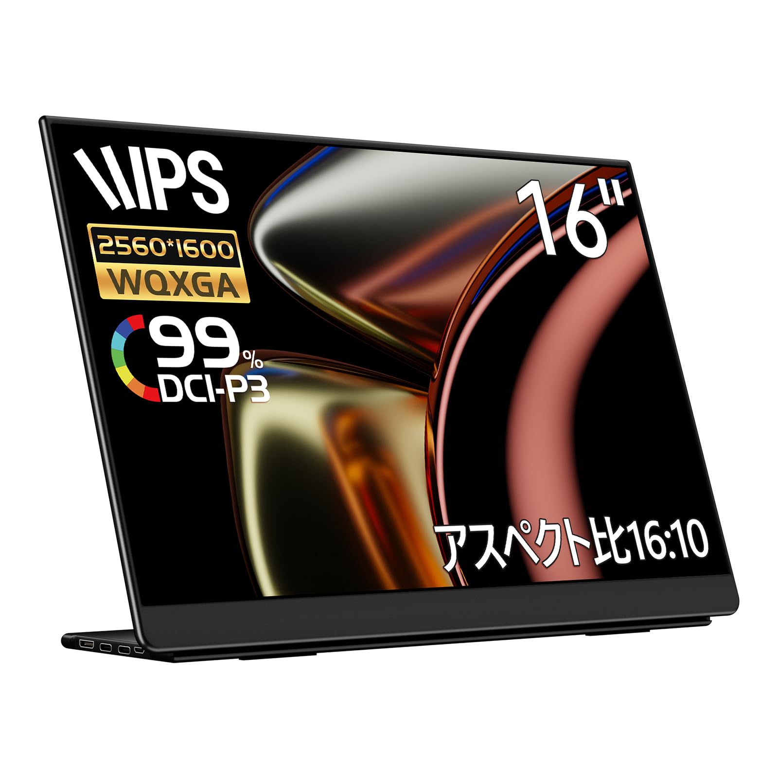 Amazon.co.jp: EHOMEWEI モバイルモニター WQXGA 16インチ 2.5K