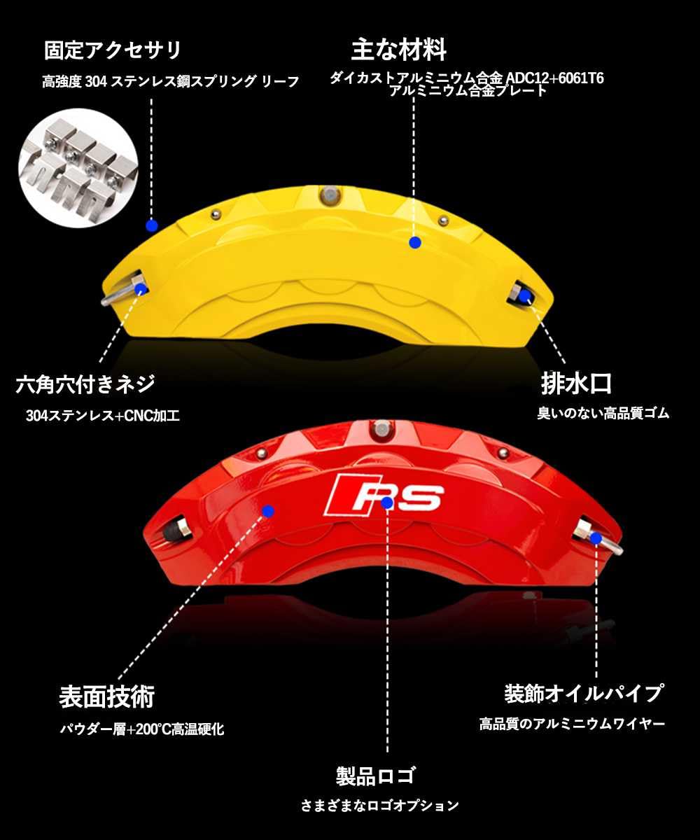 Amazon | 新型 キャリパーカバー 86/GR86「ZN8」/スバル BRZ(ZD8)に