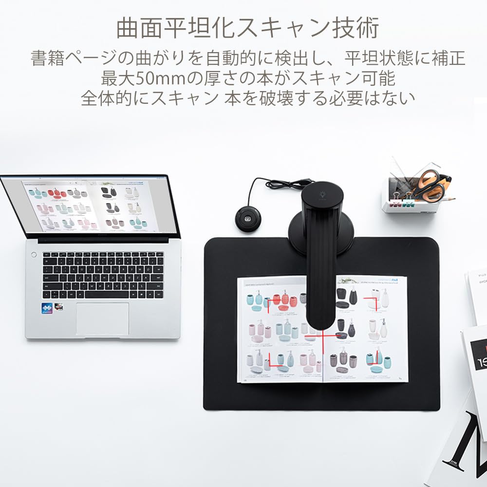 Amazon | shinoveドキュメントスキャナー ブックスキャナー 書画カメラ