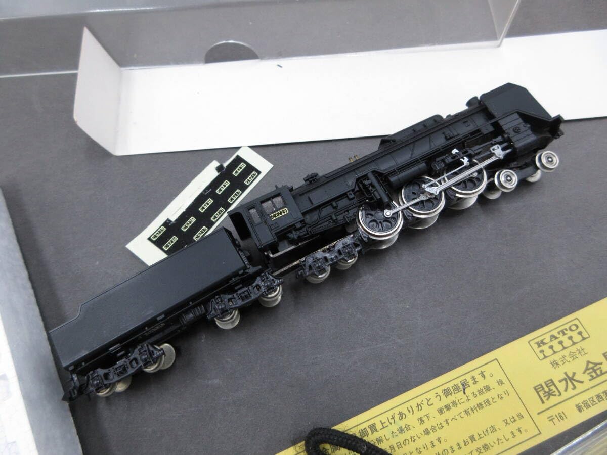 Amazon | KATO 203 C62 蒸気機関車 鉄道模型 Nゲージ | 鉄道模型 通販