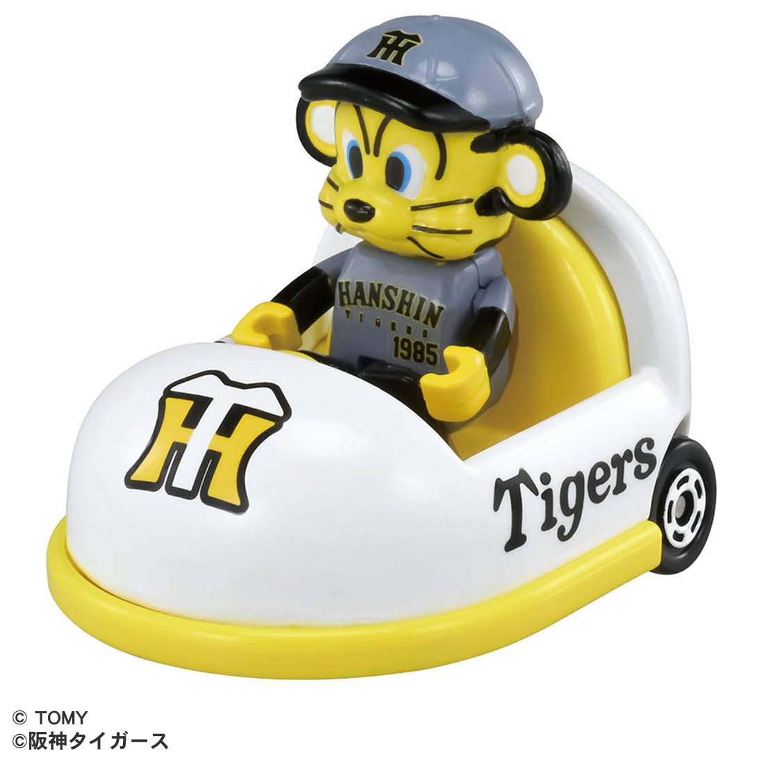 Amazon | タカラトミー(TAKARA TOMY) トミカ プロ野球トミカ2025 阪神