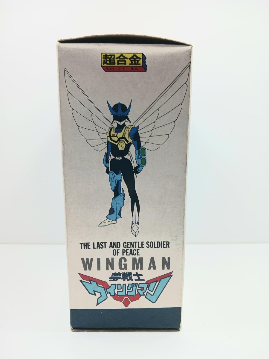 Amazon.co.jp: 夢戦士 ウイングマン 超合金 : おもちゃ