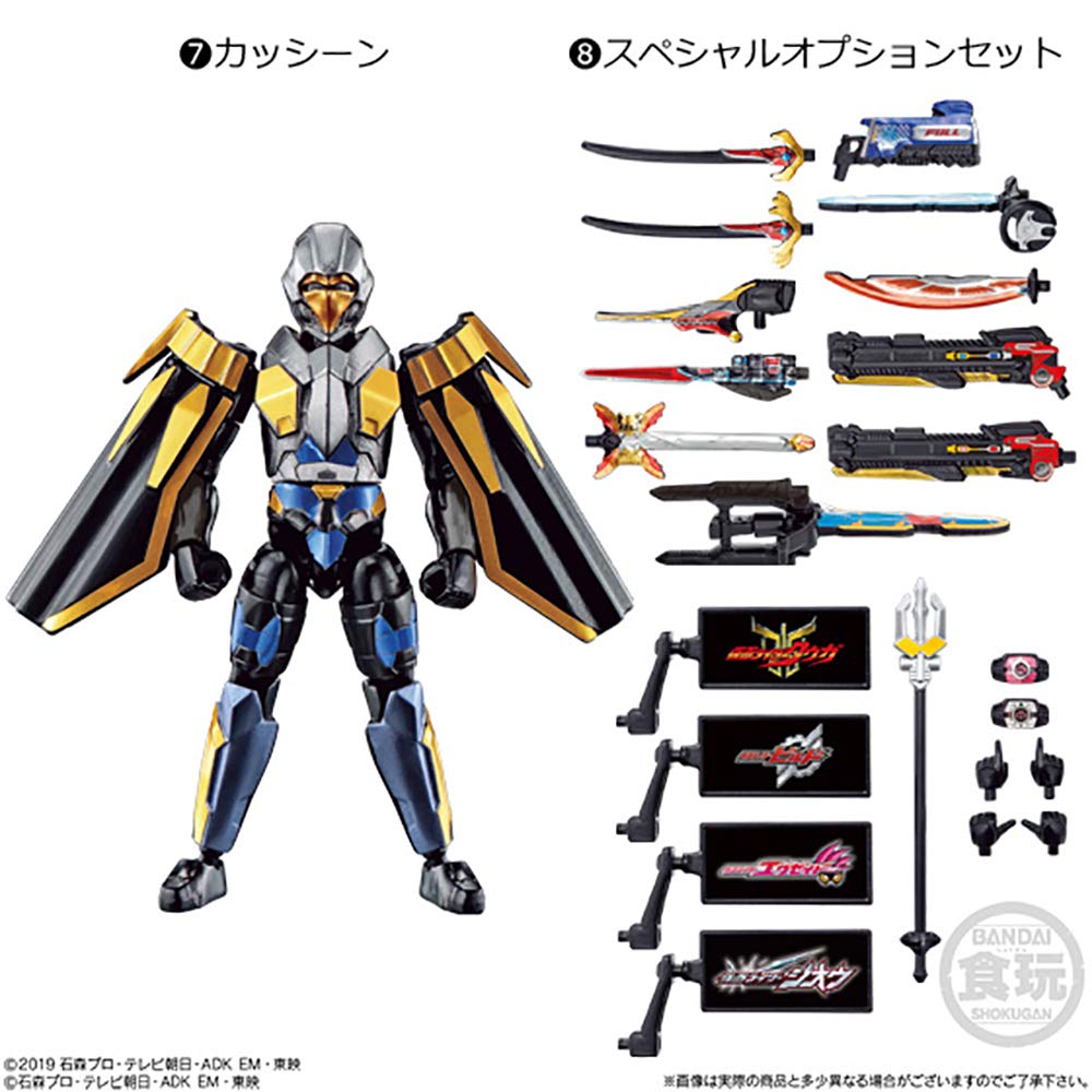 Amazon.co.jp: 装動 仮面ライダーゼロワン AI 05 & 装動 仮面ライダー