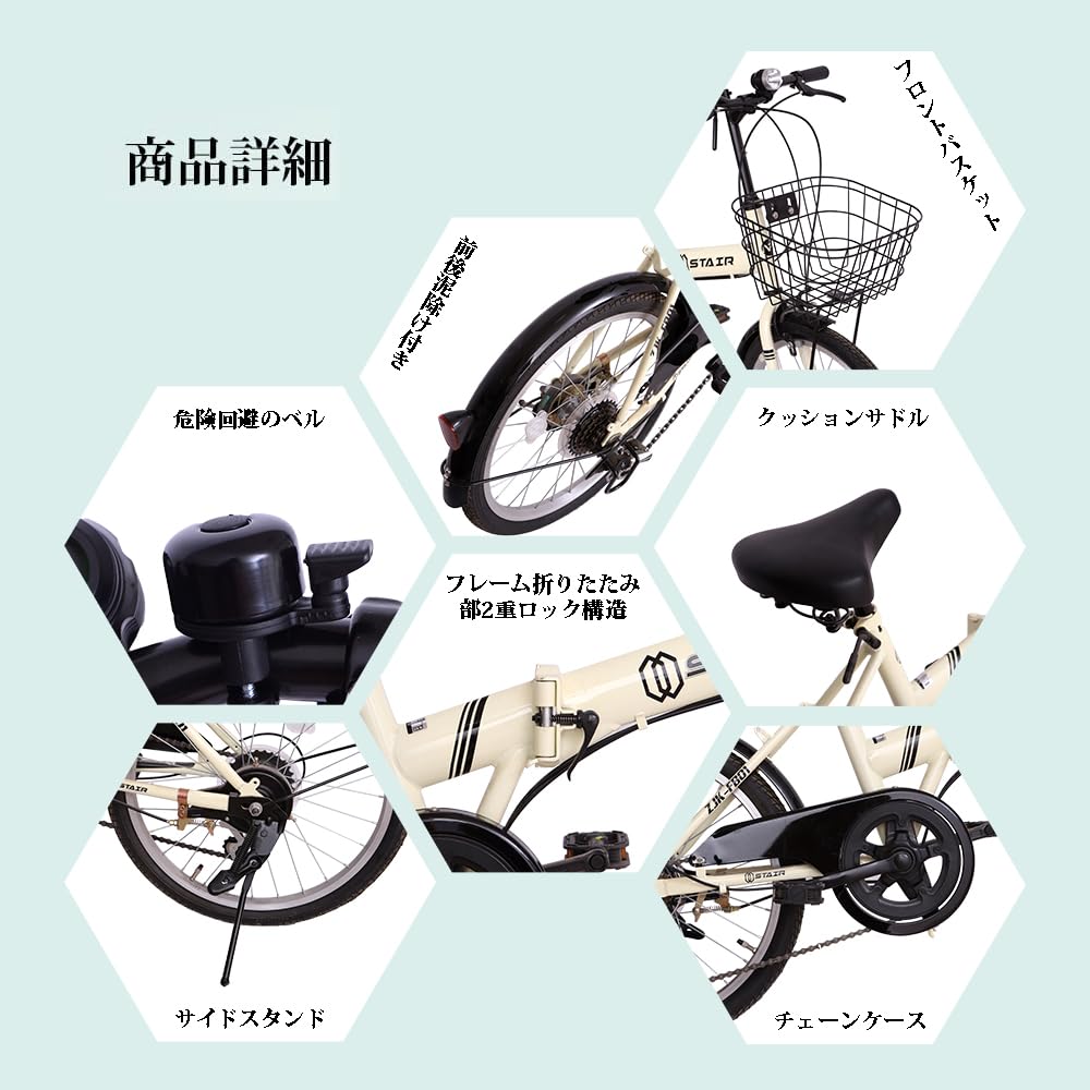 アサヒサイクル Glamorous／グラマラス 折畳み自転車 6段変速 引取