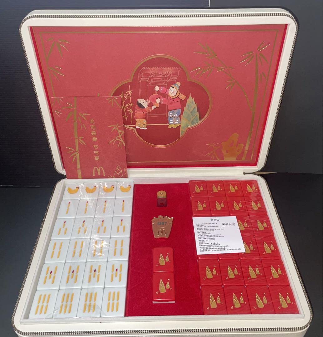 Amazon.co.jp: 日本未発売、中国マクドナルド限定旧正月記念麻雀牌