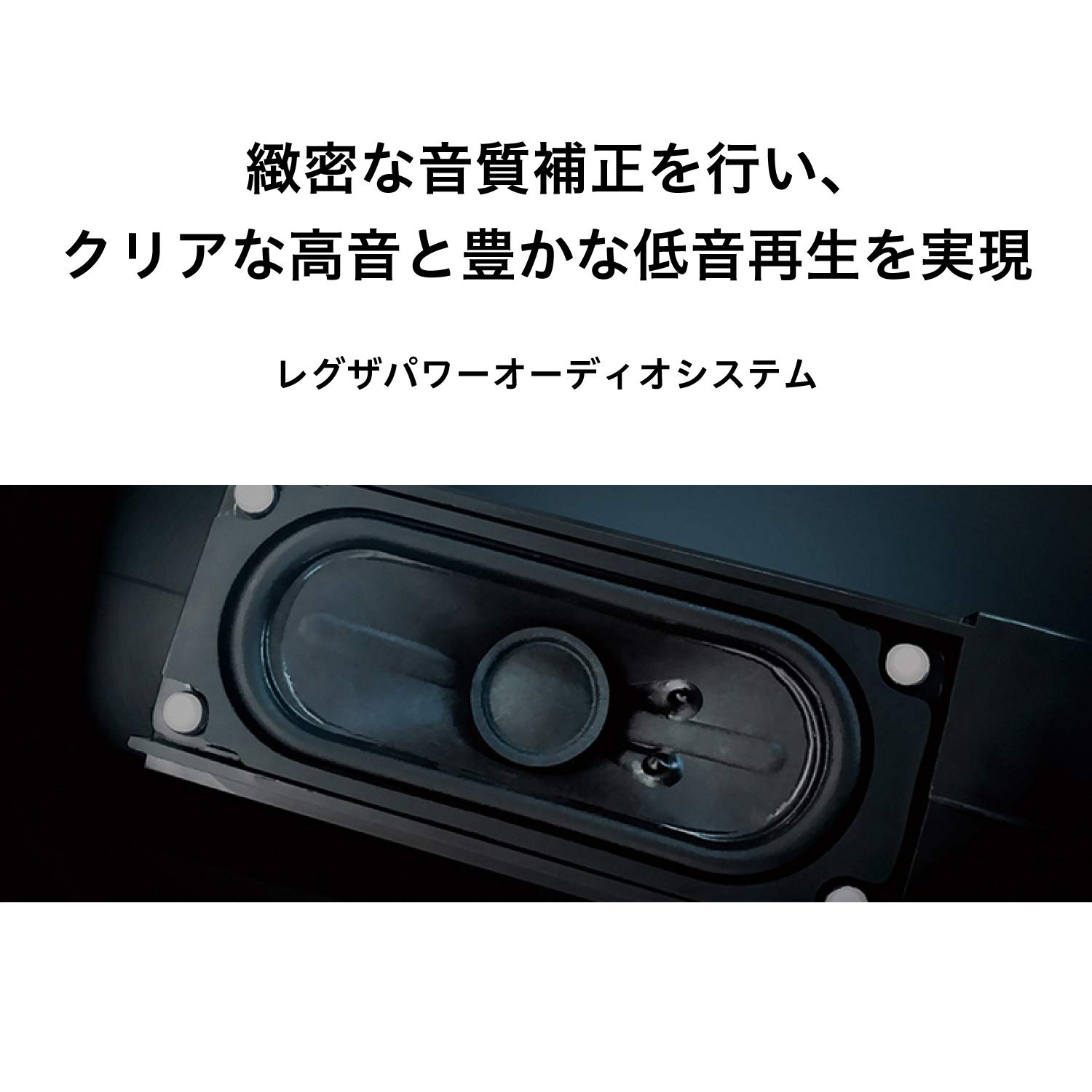 Amazon | 東芝 43V型 液晶テレビ レグザ 43M530X 4Kチューナー内蔵 外