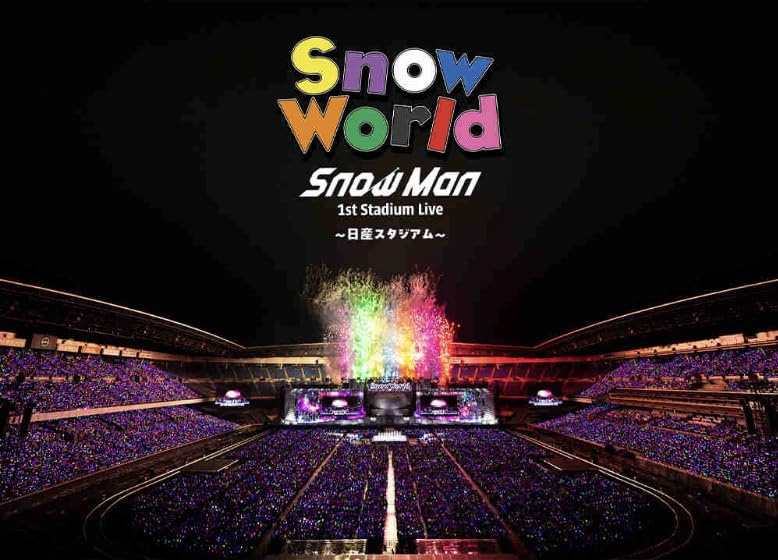 Amazon.co.jp: 【ファンクラブ限定盤】SnowMan 1st Stadium Live Snow