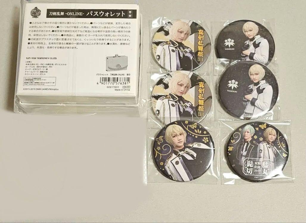 Amazon.co.jp: 刀剣乱舞 刀ミュ 髭切 パスウォレット : おもちゃ