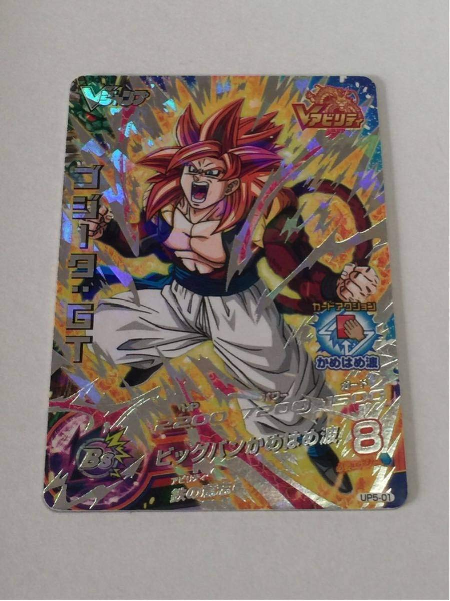 Amazon.co.jp: 【シングルカード】限定)ゴジータ:GT(SS4)(応募者全員