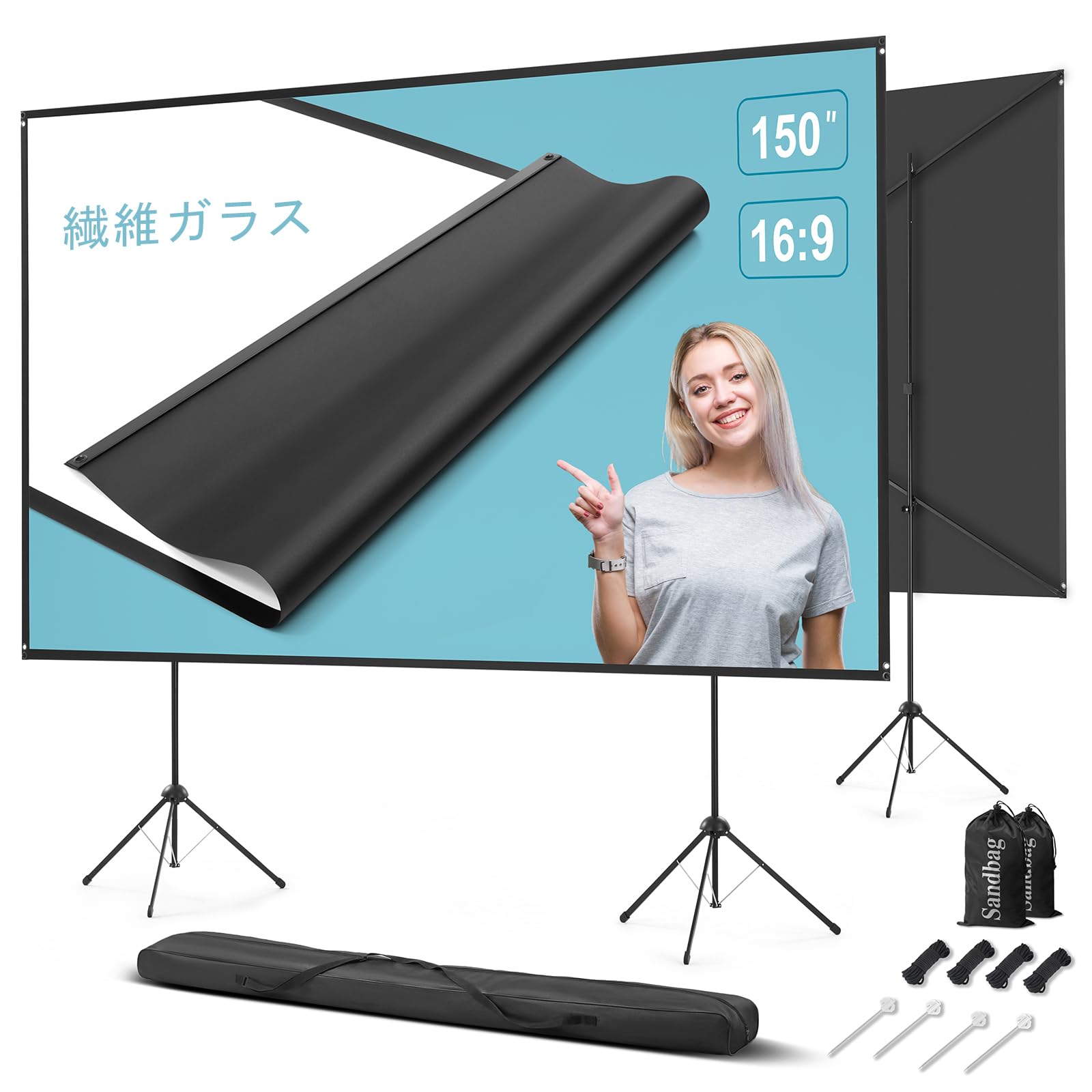 Amazon | スタンド付き屋外 プロジェクター スクリーン 150インチ 16:9