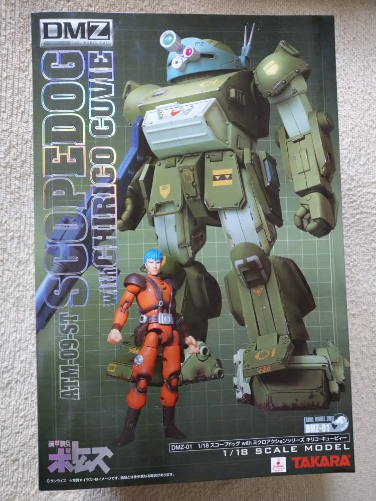 Amazon.co.jp: タカラ 装甲騎兵ボトムズ（DMZ-01） 1/18 スコープ