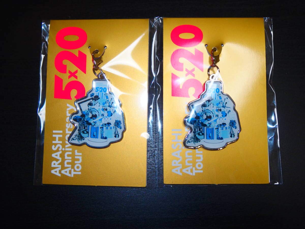 Amazon.co.jp: 嵐 ARASHI Anniversary Tour 5×20 公式グッズ 会場限定