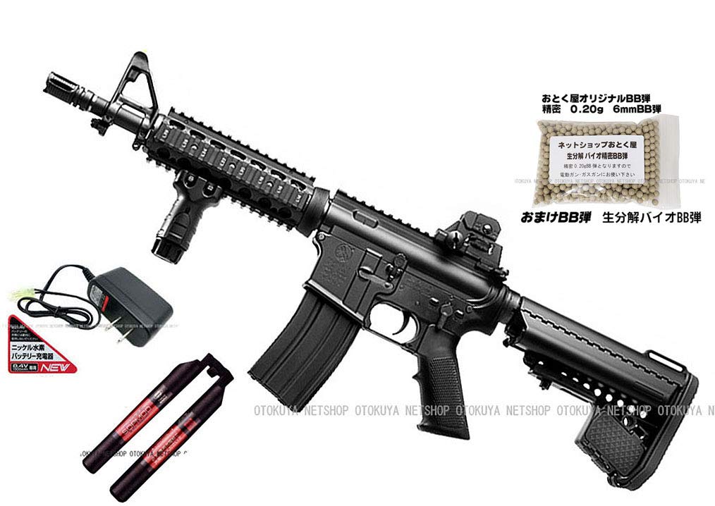 Amazon.co.jp: □フルセット□ 次世代電動ガン CQB-R ブラックモデル