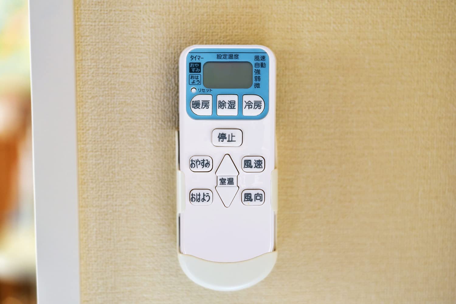 Amazon.co.jp: CANTENDO 日立エアコン リモコン代用リモコンRAR-3J1は