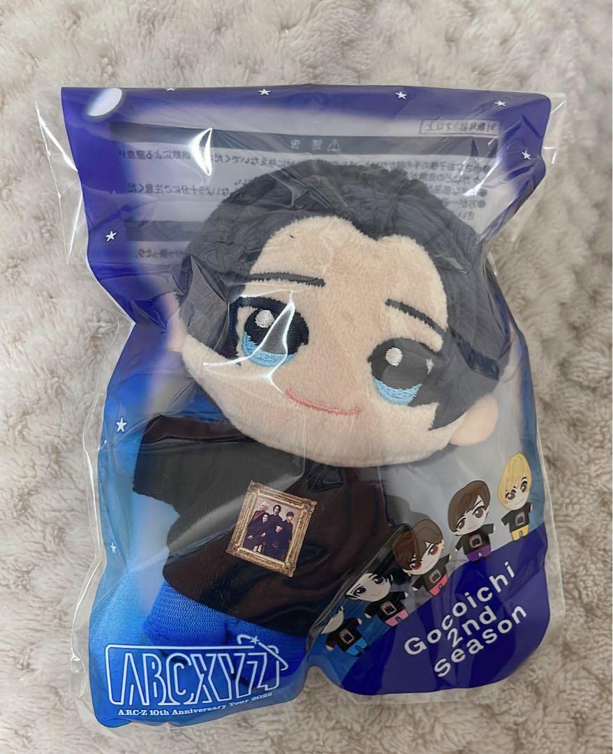 Amazon.co.jp: Gocoichi ゴコイチ ABCXYZ 五関晃一ぬいぐるみ A.B.C-Z
