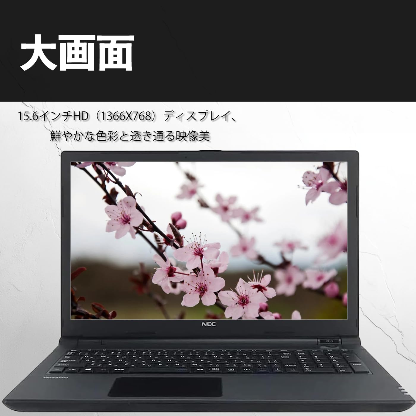 Amazon.co.jp: ノートパソコン NEC VersaPro VK23 インテル Core i5