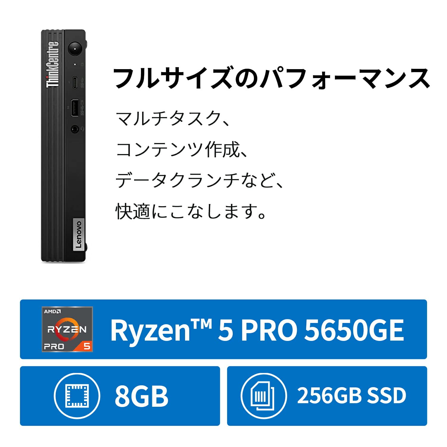 Amazon.co.jp: 直販 デスクトップパソコン：ThinkCentre M75q Tiny Gen