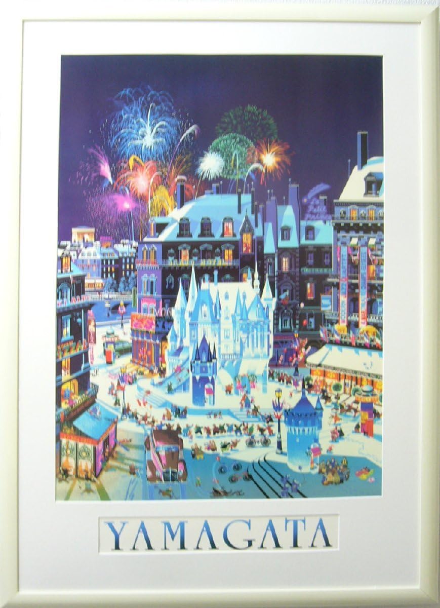 Amazon.co.jp: 絵画 アートポスター ヒロ、ヤマガタ スノーキャッスル