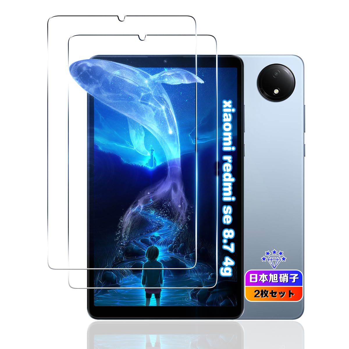 Amazon.co.jp: 【2枚セット】 対応 Redmi Pad SE 4G 8.7インチ