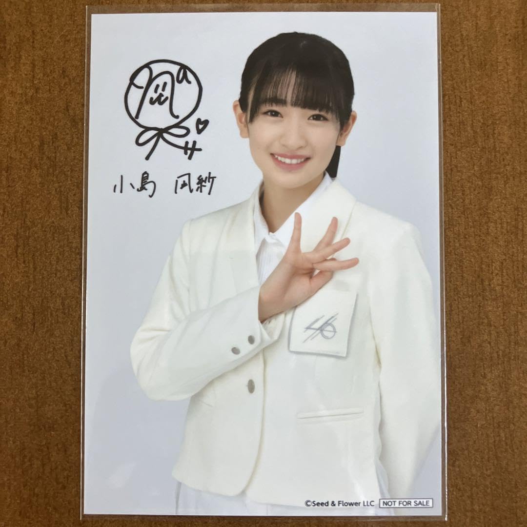 Amazon.co.jp: 櫻坂46 小島凪紗 サイン入り 生写真 : おもちゃ