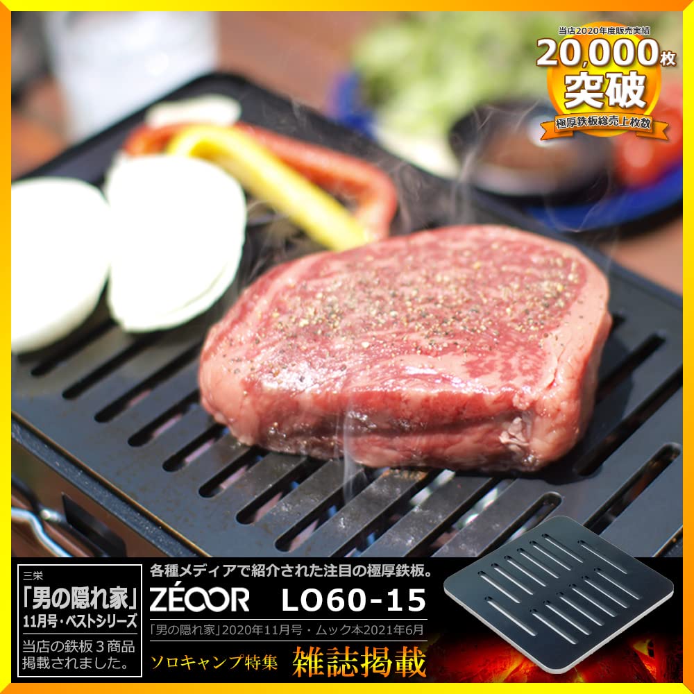 Amazon.co.jp: グリルバーナー 雪峰苑（(株)スノーピーク登録商標） 用