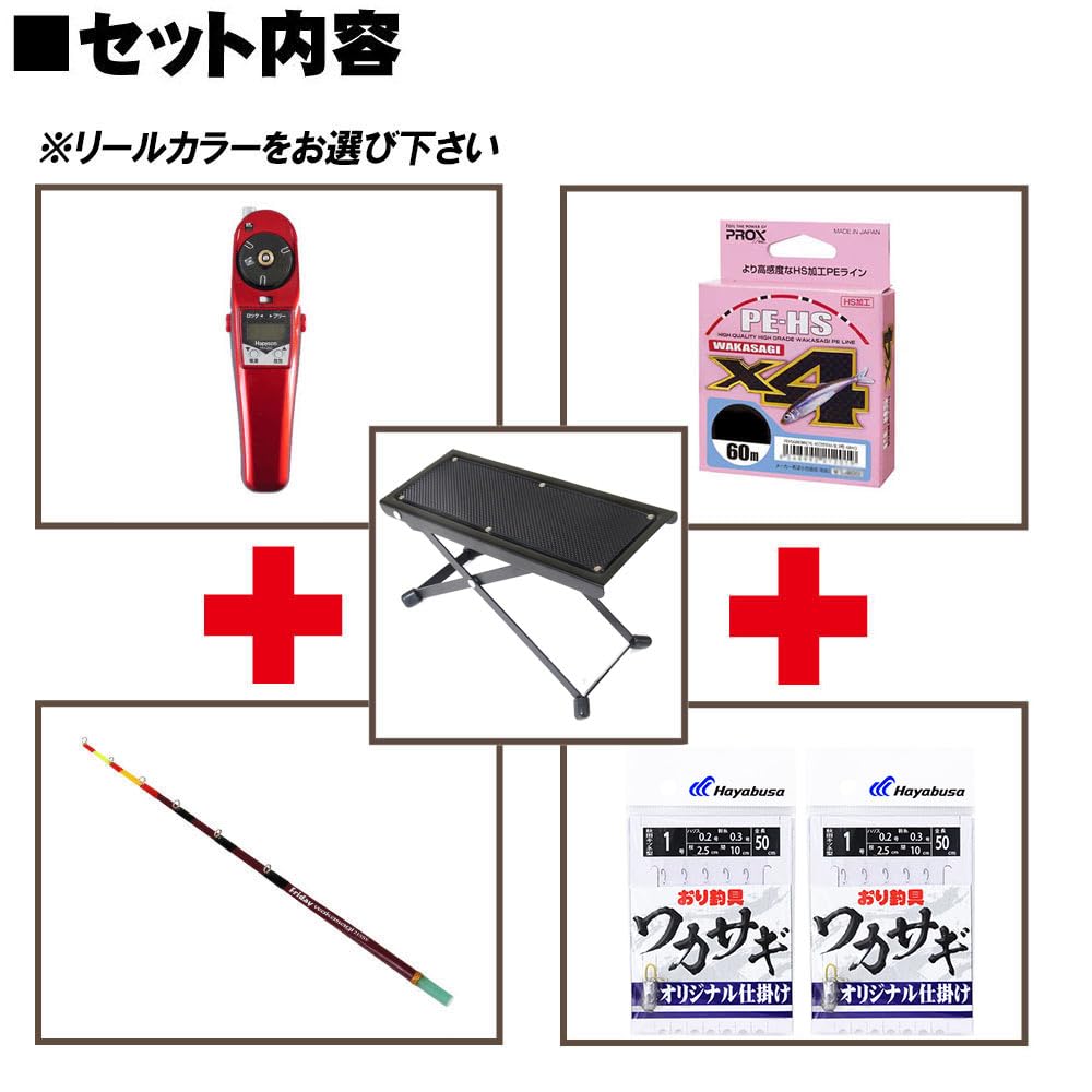 Amazon.co.jp: おり釣具 フライデー 電動 ワカサギ 5点セット