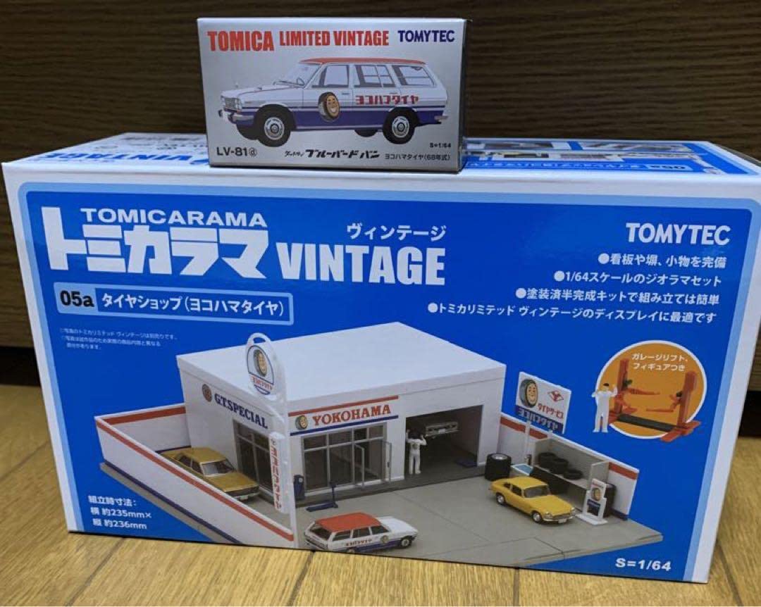 トミカラマ ヴィンテージ ブリヂストンタイヤとヨコハマタイヤのセット
