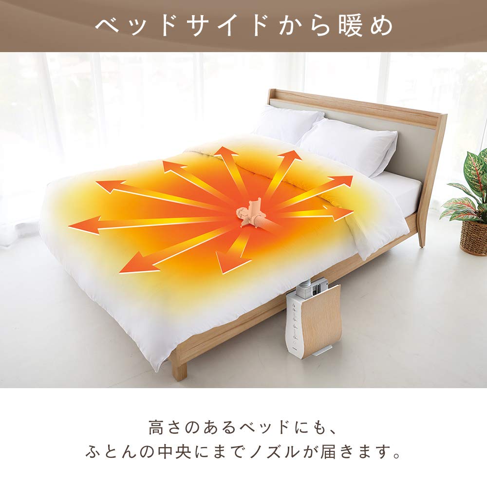 Amazon | アイリスオーヤマ 布団乾燥機 ふとん乾燥機 布団1組対応 衣類